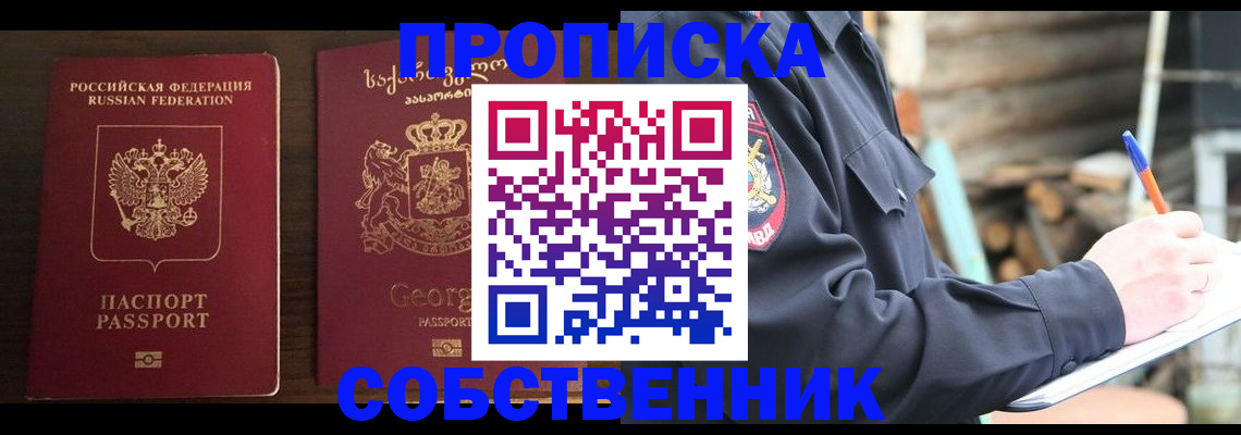 регистрация в Санкт-Петербурге