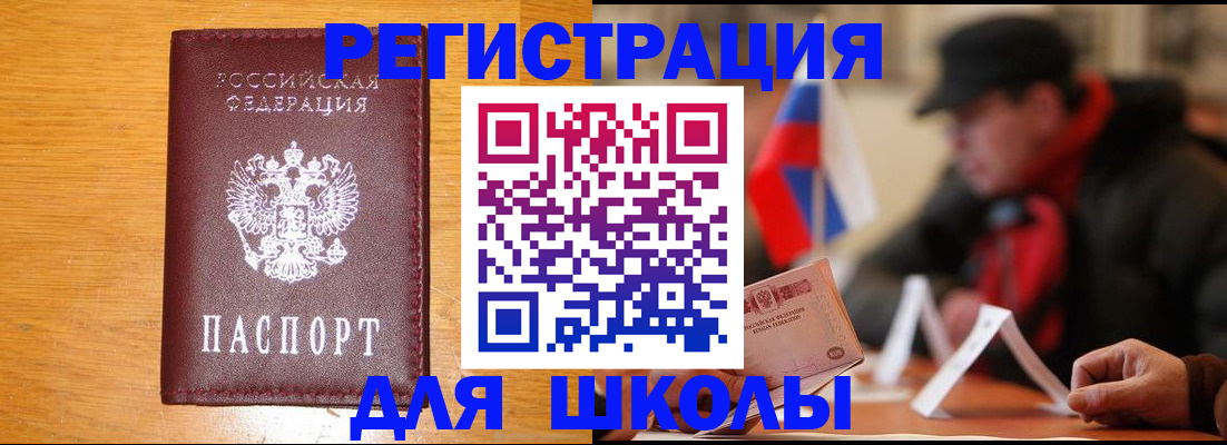 найти адрес прописки в Санкт-Петербурге