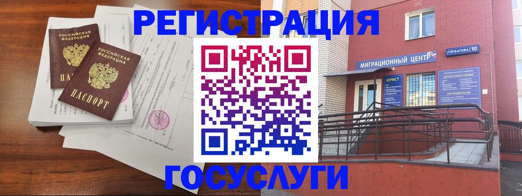 прописка для кредита в Санкт-Петербурге