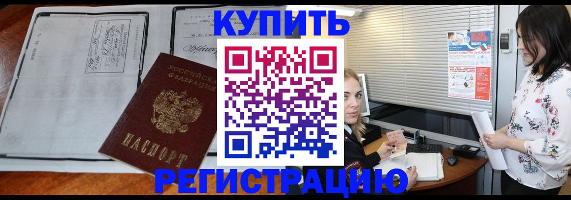 регистрация для школы в Санкт-Петербурге