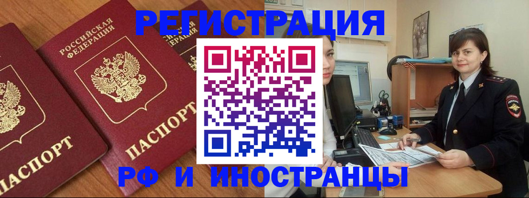 пропишу в квартире в Санкт-Петербурге